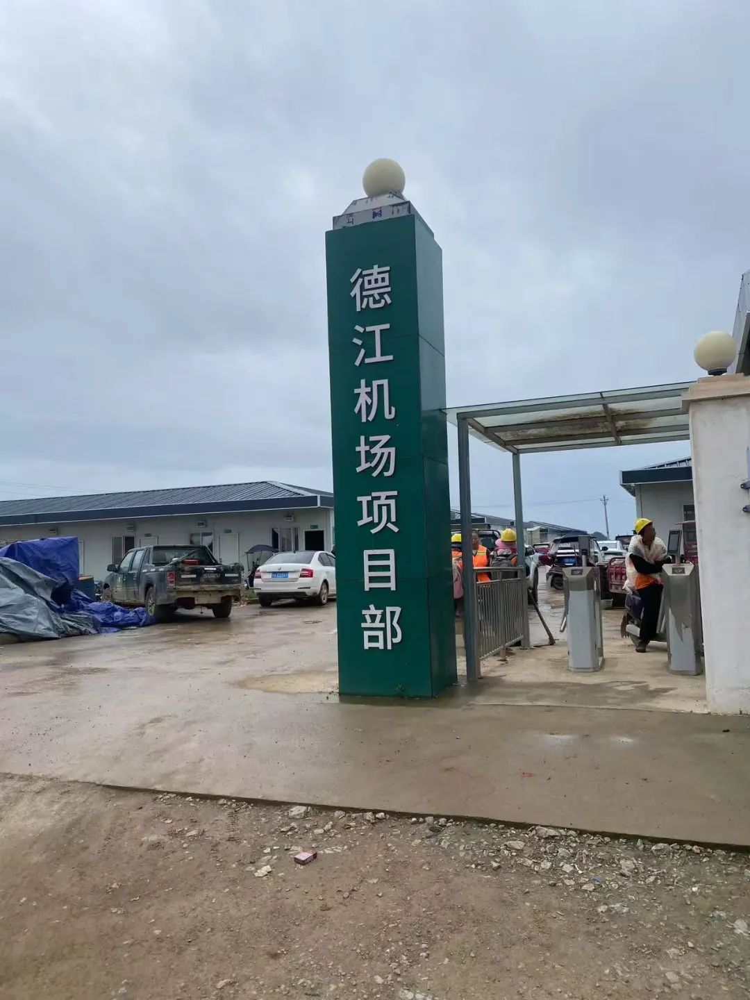 新利体育luck18·(中国)首页登录